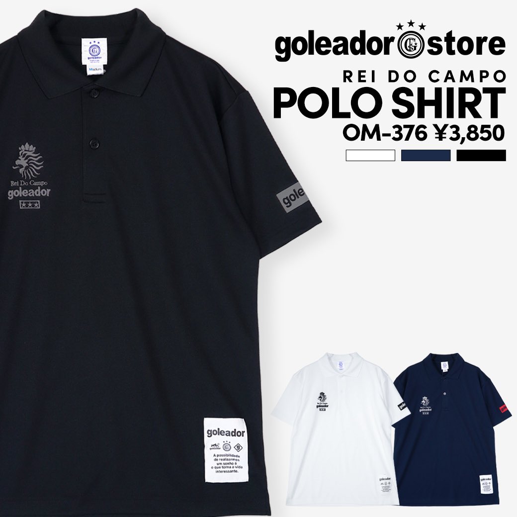 🚛人気のポロシャツが入荷🚛

／
毎年完売必至✨
直営店限定アイテム！
＼

ピッチ上の王様を表す
Rei Do Campoロゴを
刺繍で施した大人気デザイン🦁

数量限定ですので
暑さが本格化する前に
GETしてくださいね！

🔗 goleador-store.com/collections/st…

☎️0492290088
✉️kawagoe@goleador.jp

#ゴレアドール