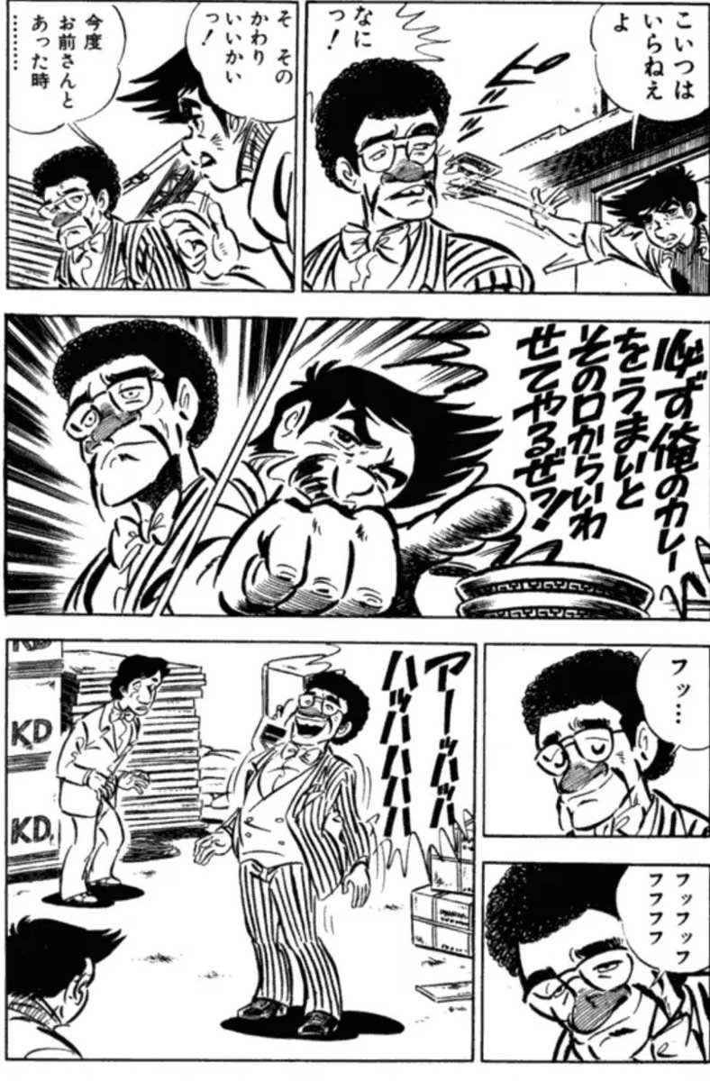 妖奇七郎・一休ちゃんでありんす tweet media