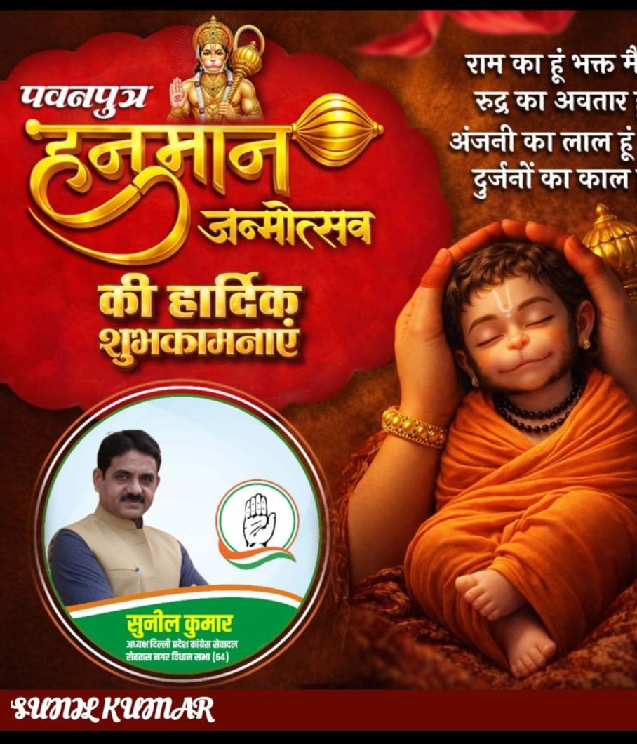 SevaSunilKumar's tweet photo. https://t.co/JpfuRCsjbi