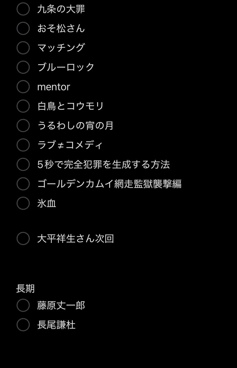 相互 tweet media