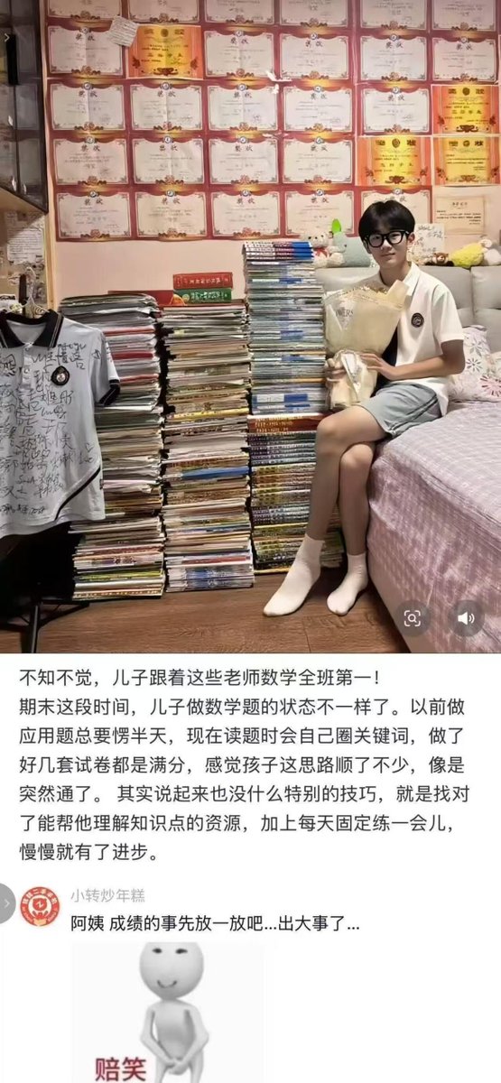 烟火小作文 tweet media