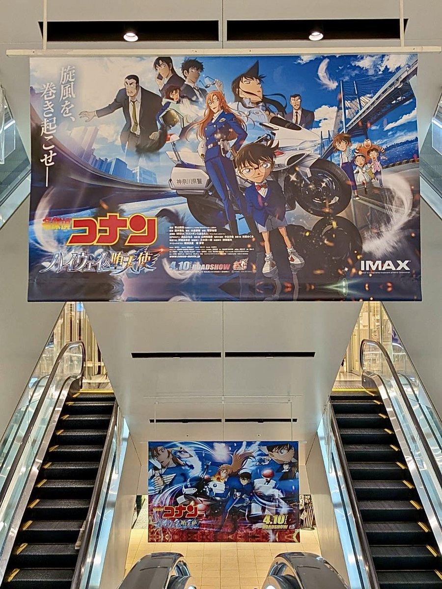 横浜ブルク13 tweet media