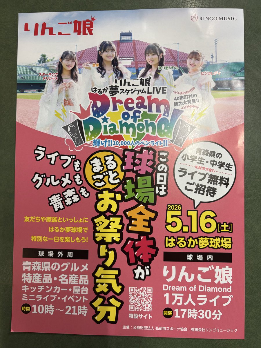 山本やきとり店 tweet media
