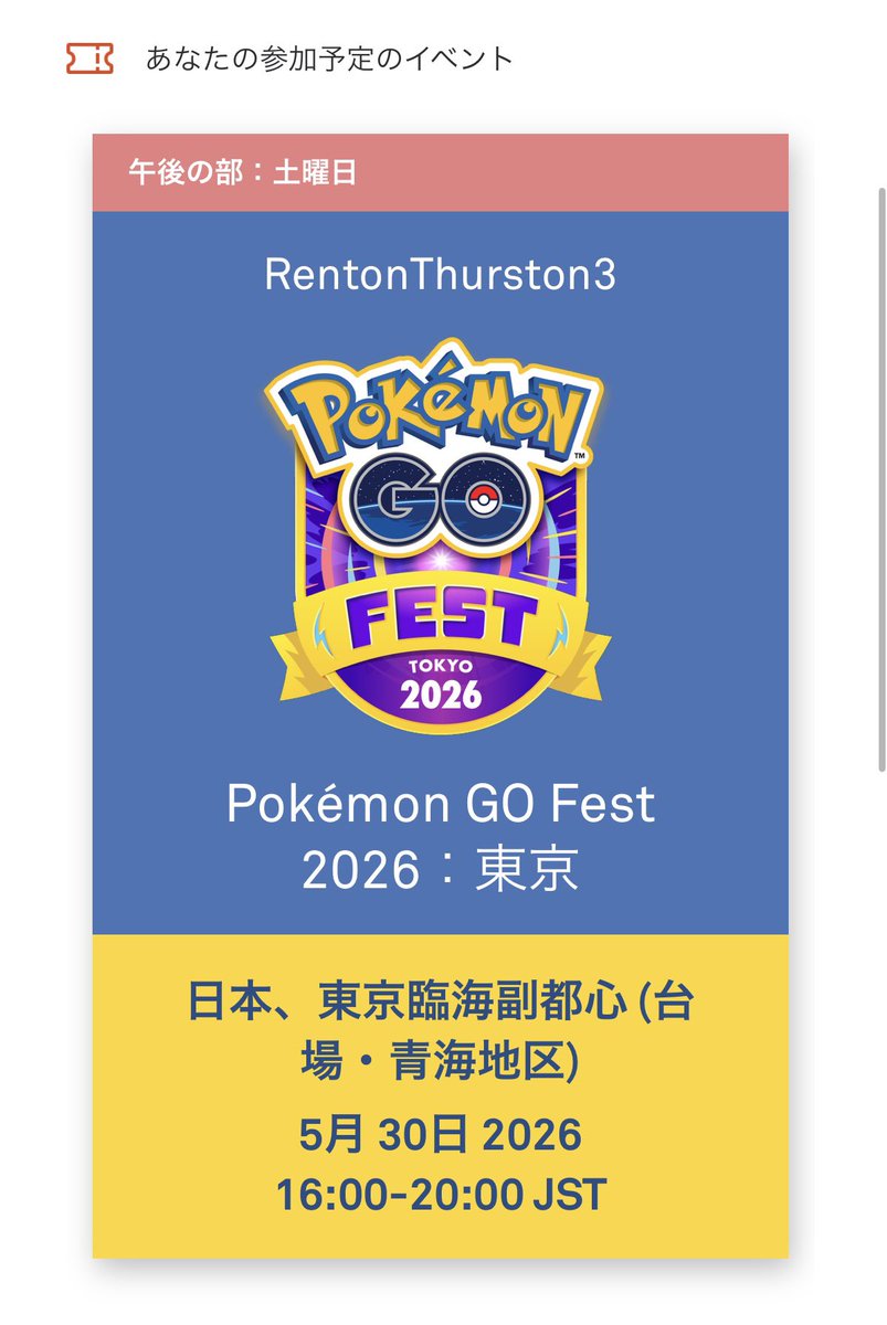 Renton🍈 tweet media