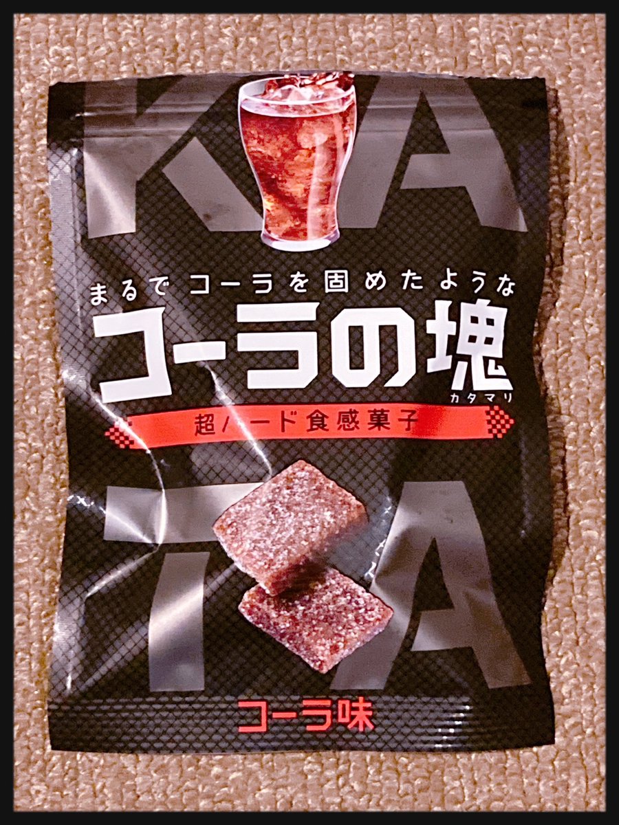 パケ買いしたグミ、あまりにも苦手な味で、全部食べ切れずごめんなさいしちゃった…🥲
コーラでハズレ引いたの初めて…。
ずっと口の中に味が残っていて、何食べてもまずいんだけどどういうことなの…？？？😇