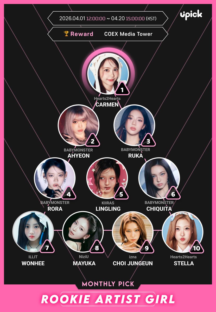 UPICK 유픽 tweet media