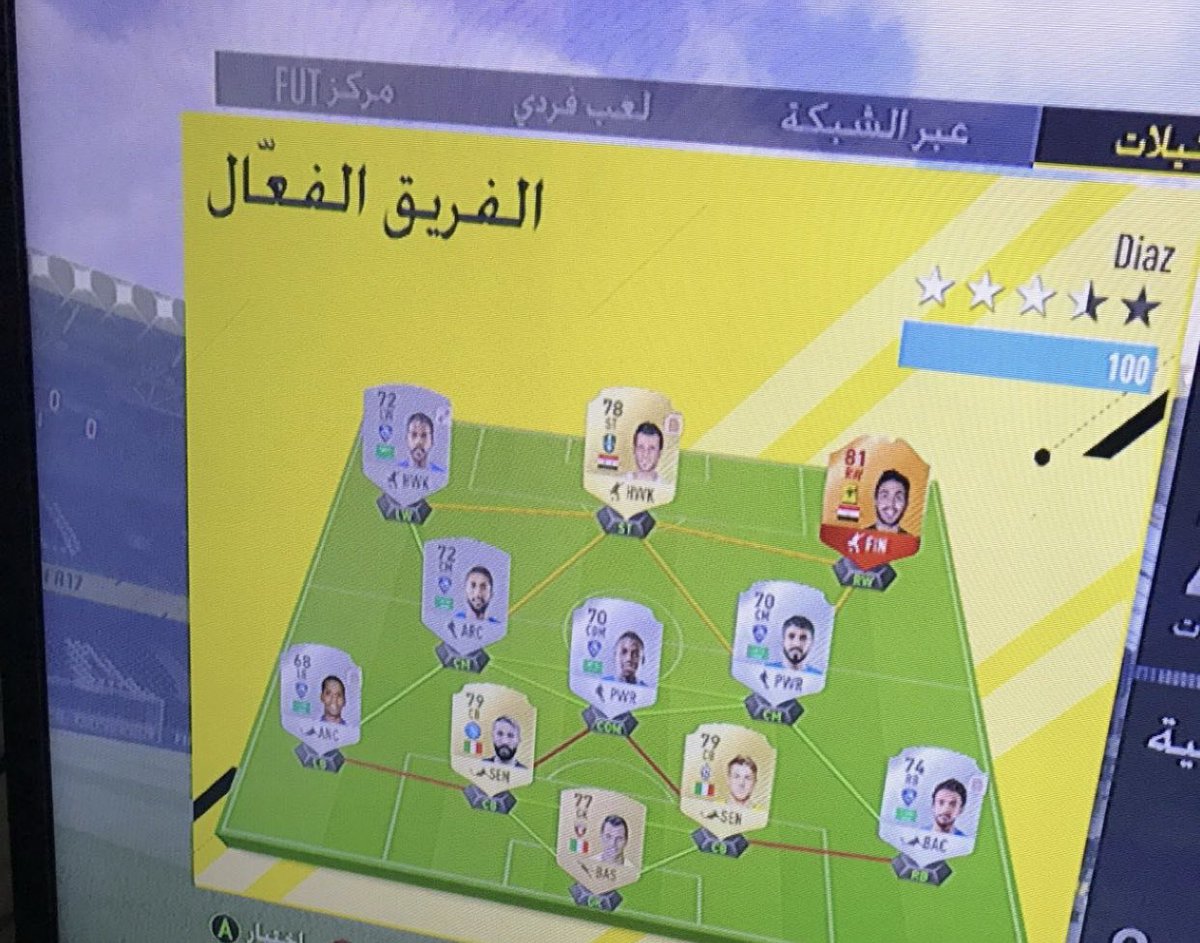 عبدالإله | NE tweet media