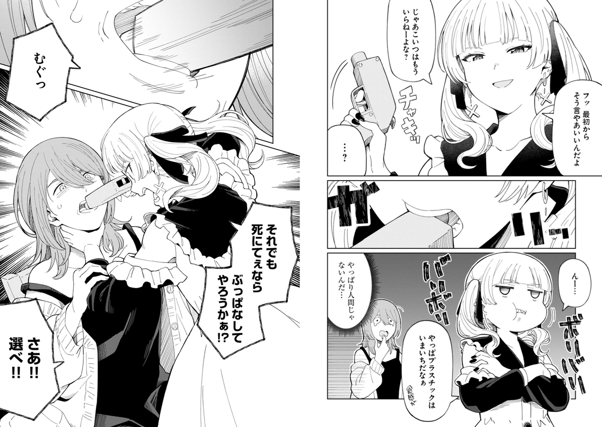 ぶりすけ🐮準備中 tweet media