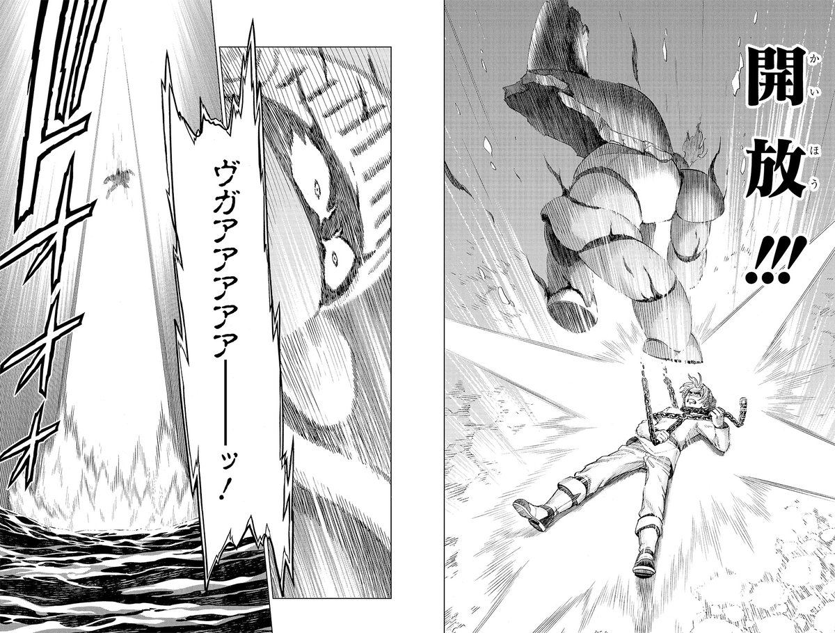 『ダイの大冒険』 『勇者アバンと獄炎の魔王』 公式 tweet media