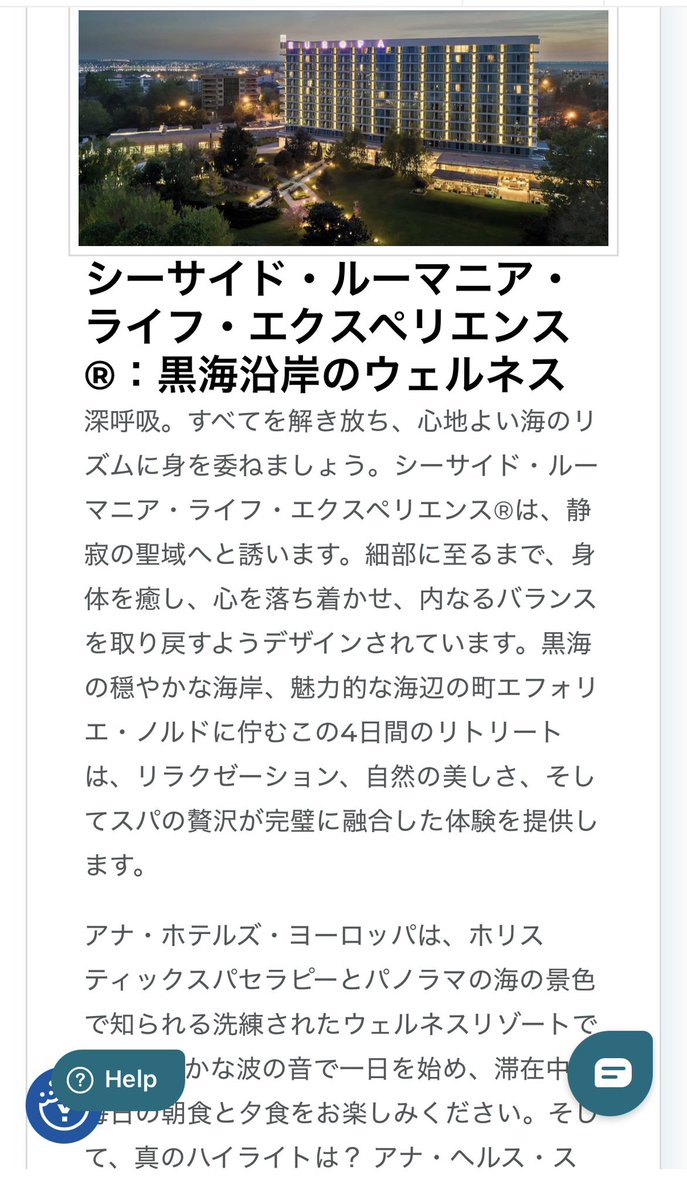なーへー🦁｜遠征ランナー×格安海外旅行 tweet media