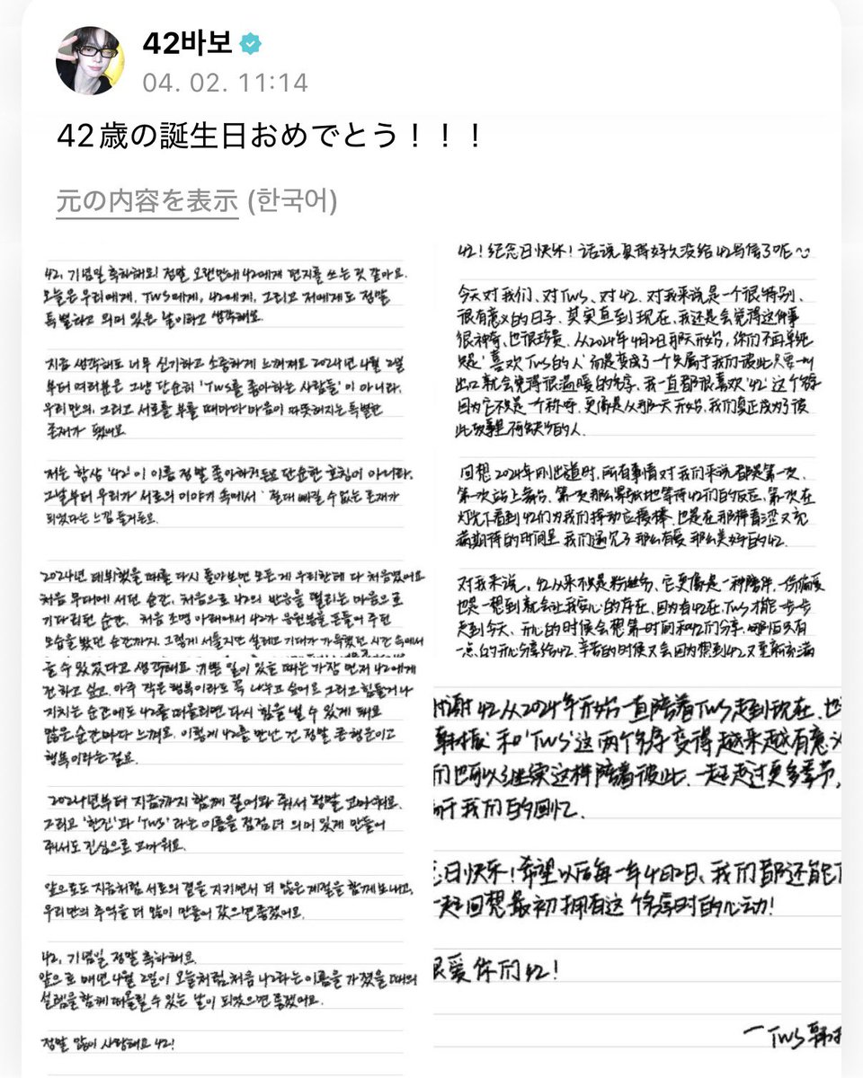 𝑨𝑴 tweet media