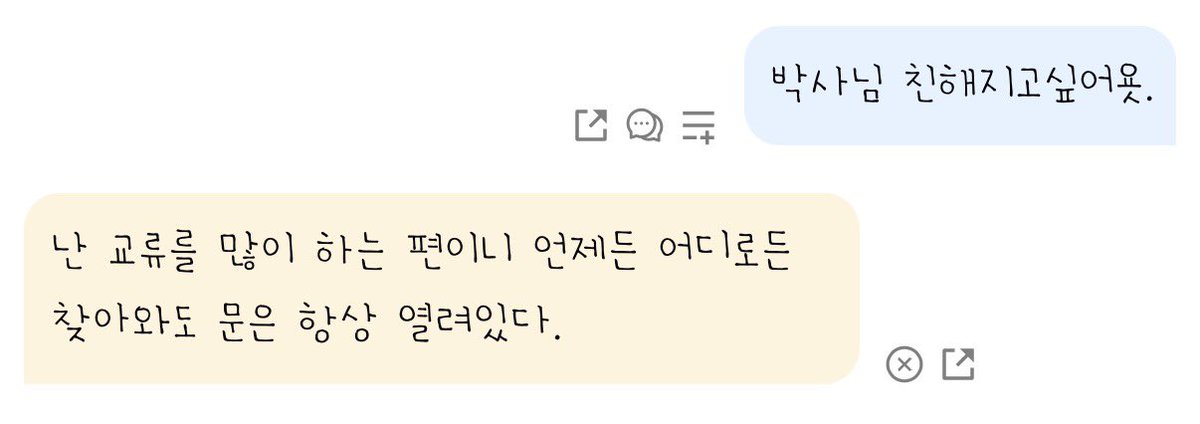 ǝnpı̣sǝꓤ tweet media