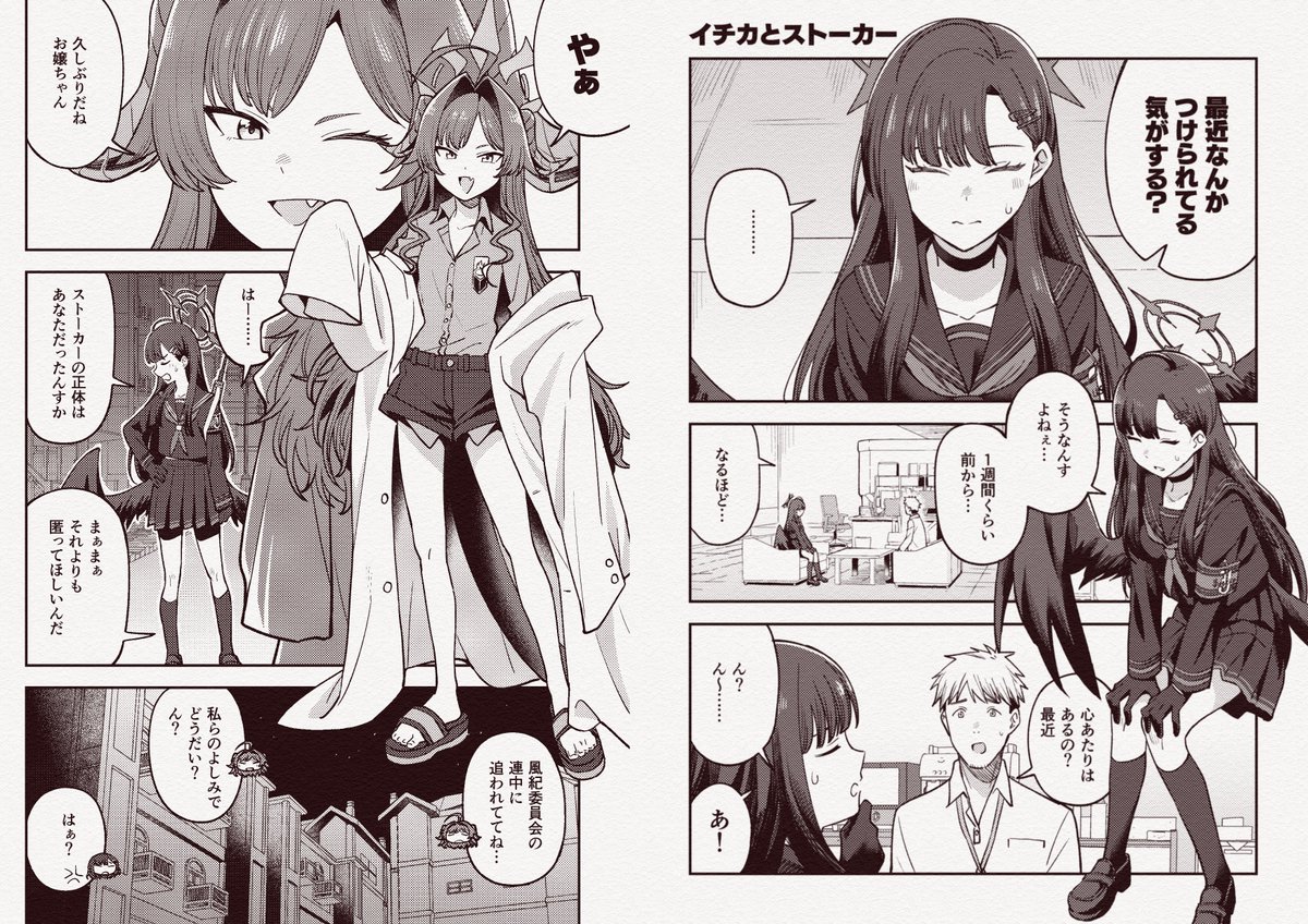 ぶりすけ🐮準備中 tweet media