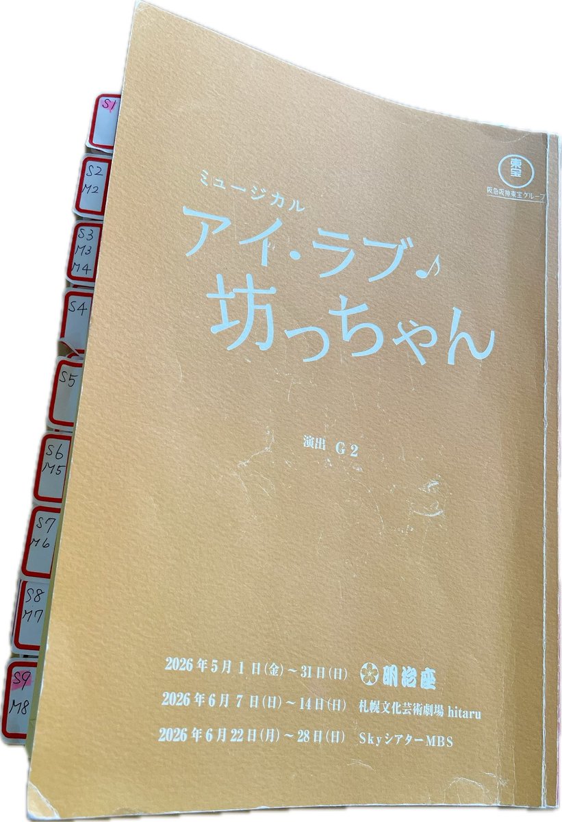 土居裕子 tweet media