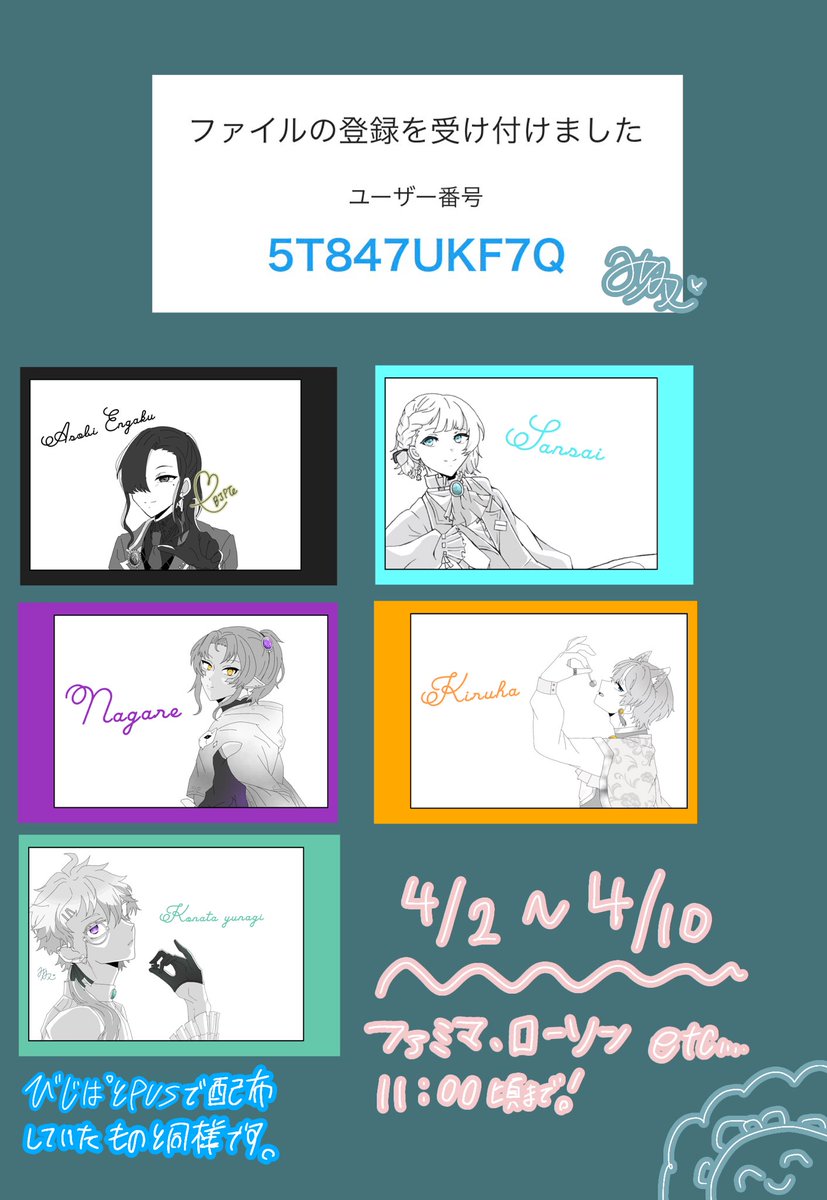 みりひつじ tweet media