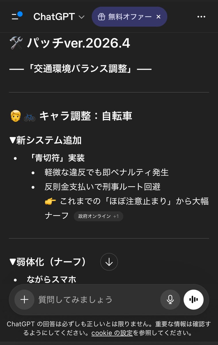 えよこ🍋 tweet media