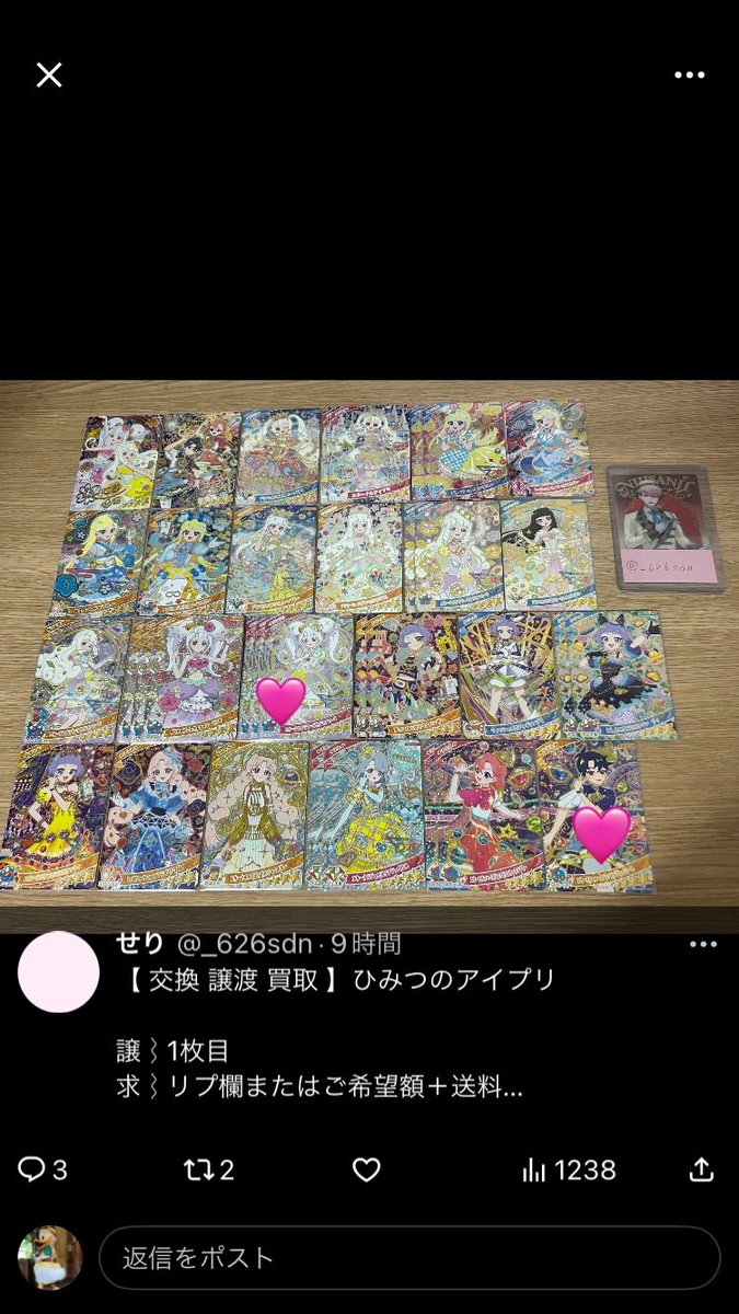 サボ子🌵🎀 tweet media