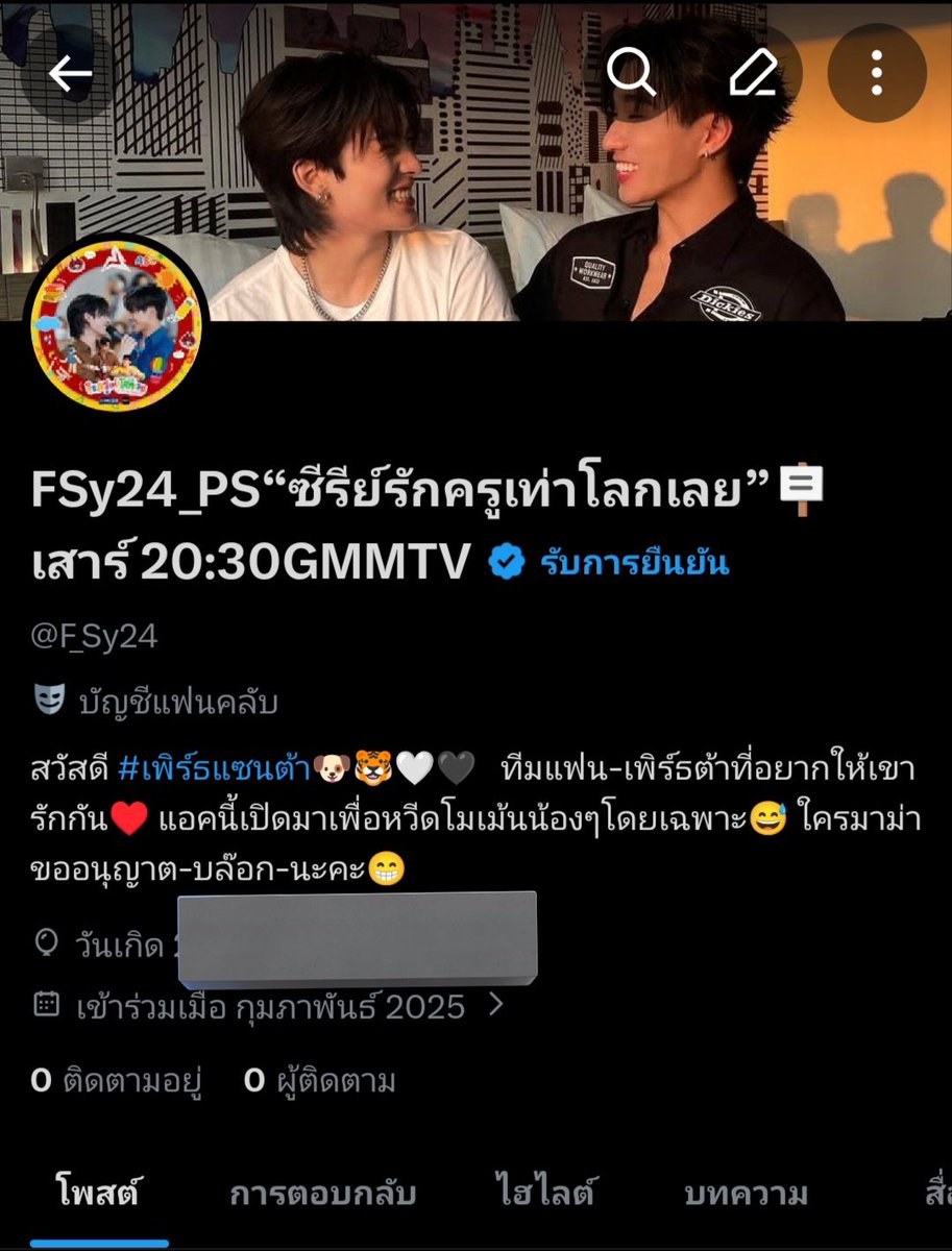 เอฟเอเอ็มจรี🤍🖤❤️💤 tweet media