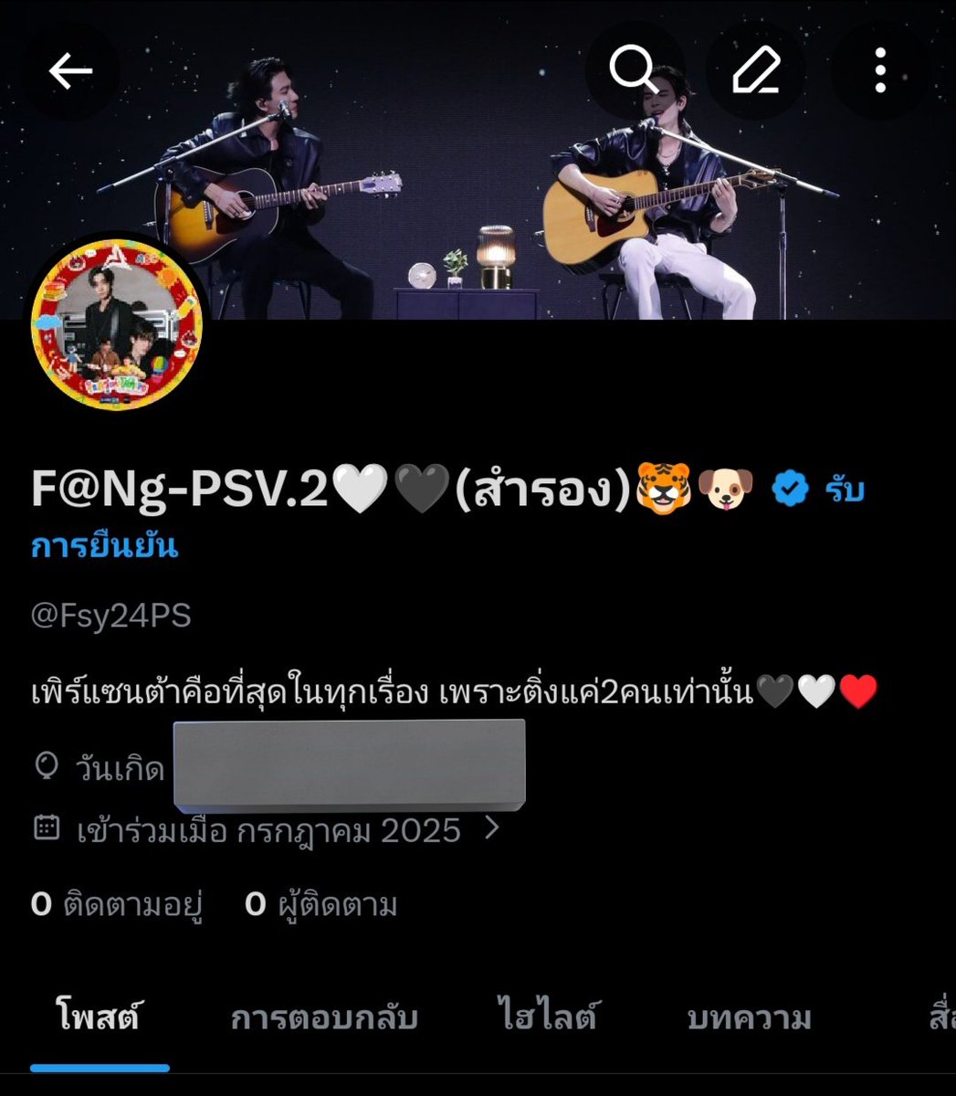 เอฟเอเอ็มจรี🤍🖤❤️💤 tweet media