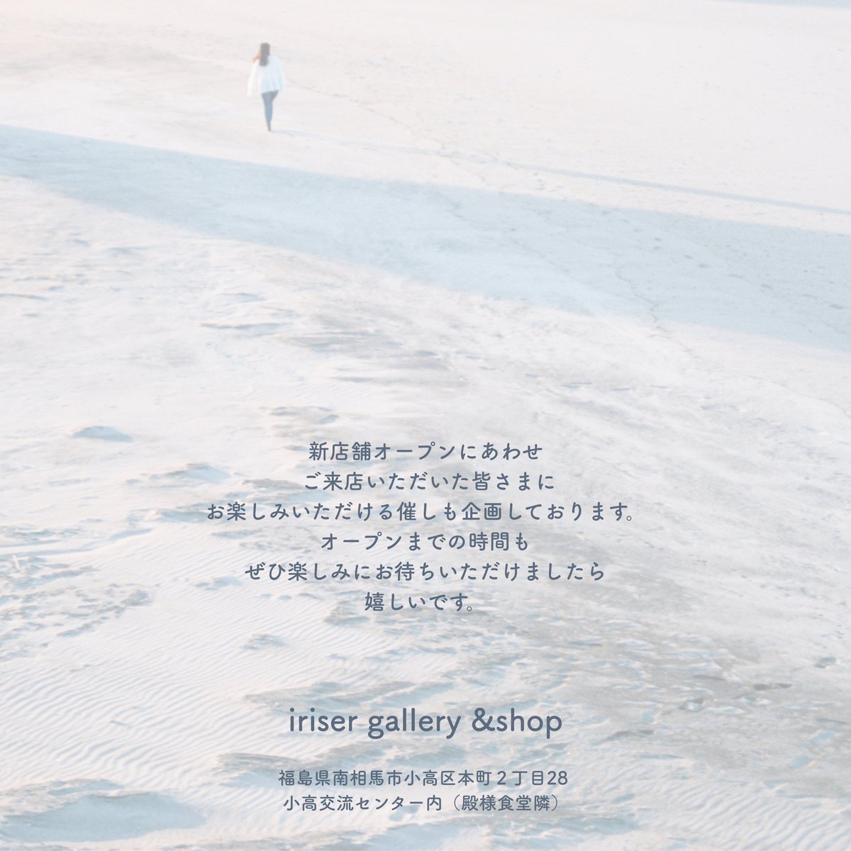 iriser-イリゼ-/ハンドメイドガラスブランド tweet media