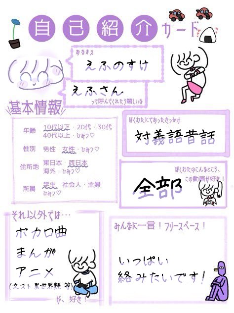 えふのすけ@低浮上 tweet media