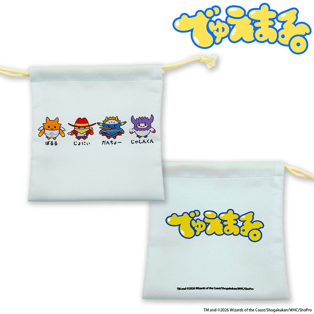 でゅえまる。【公式】 tweet media