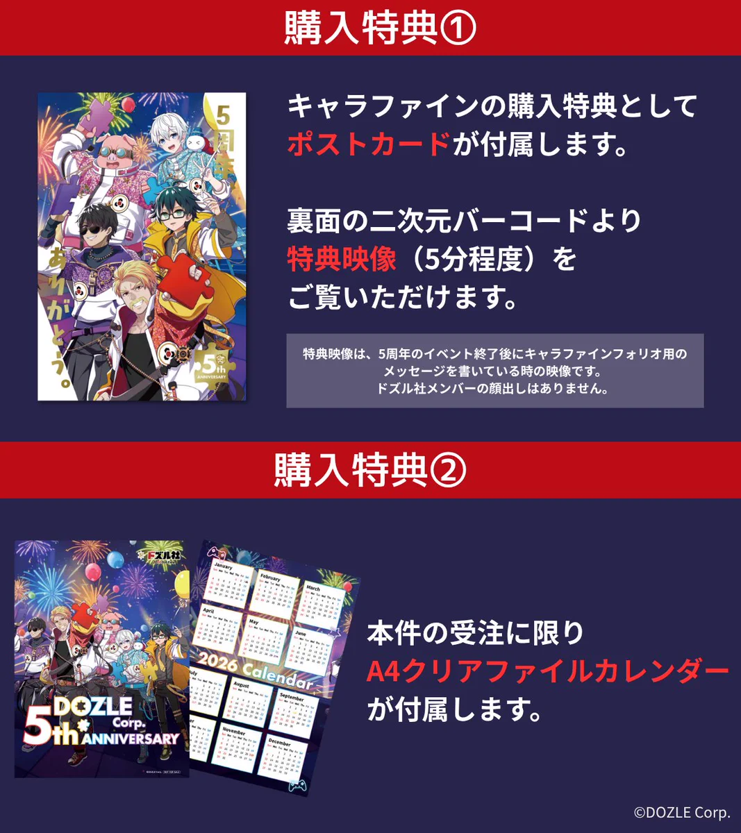 ドズル社【公式】 on X: 