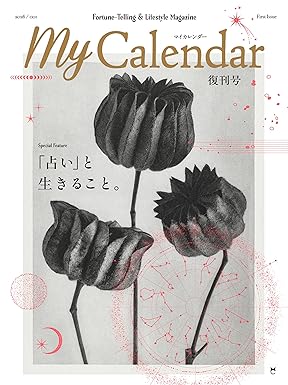 辰巳（たつみ） tweet media