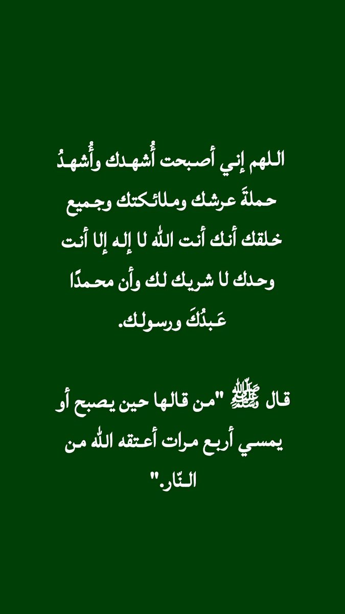 نواف منور الحميدي الوقيت tweet media