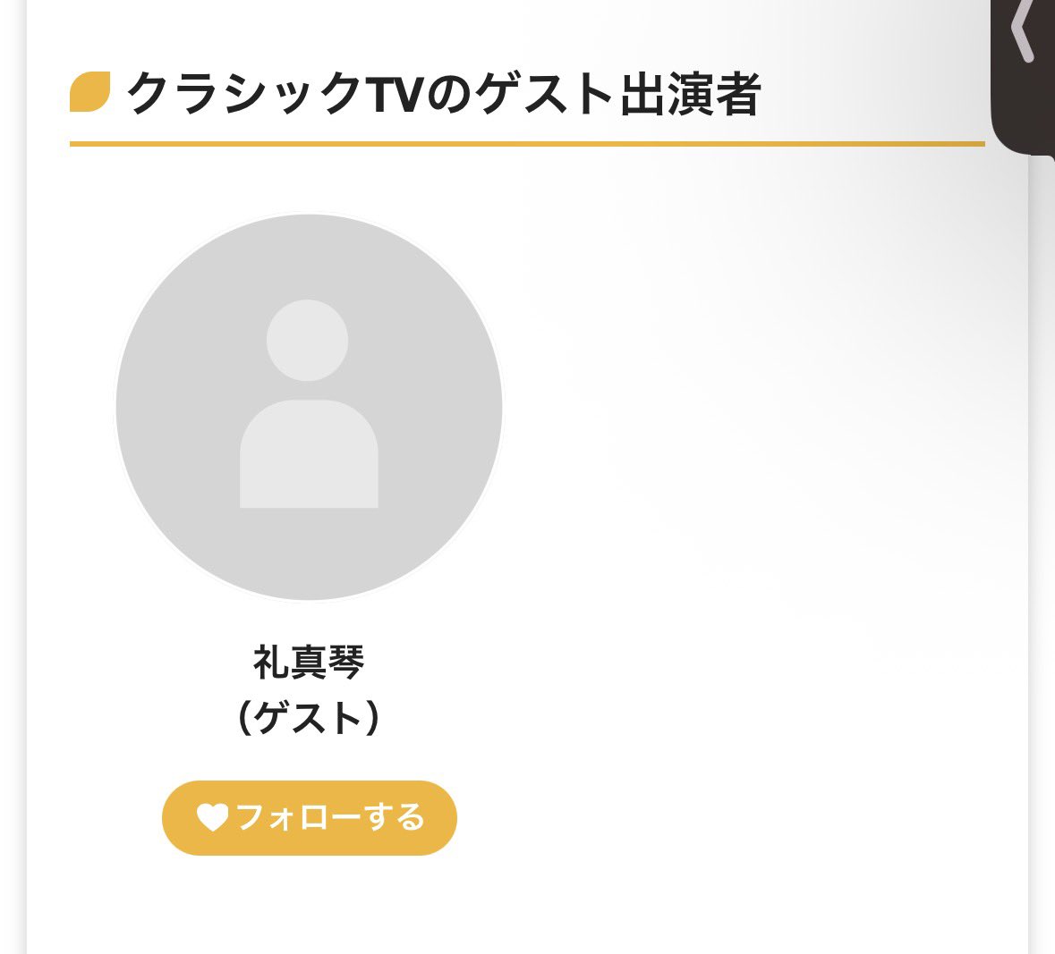 ぴぴた✩.* tweet media