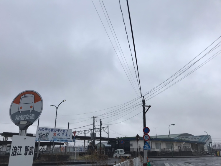 futaba___estate's tweet photo. ☁️おはようございます。

現在の #浪江町 は 気温7℃・曇り。
一日を通して 曇り空 の予���です。
🌡️ 今日の 最高気温は11℃ の見込み。
日差しが少なく肌寒い一日になりそうですので、
暖かくしてお過ごしください。
#企業公式が毎朝地元の天気を言い合う
#イマソラ
#福島 https://t.co/TPnh1gYkF6