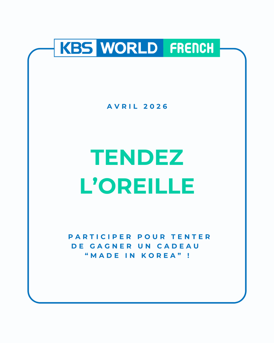 KBS World Radio tweet media