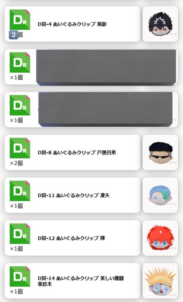 らに＠グッズ専用 tweet media