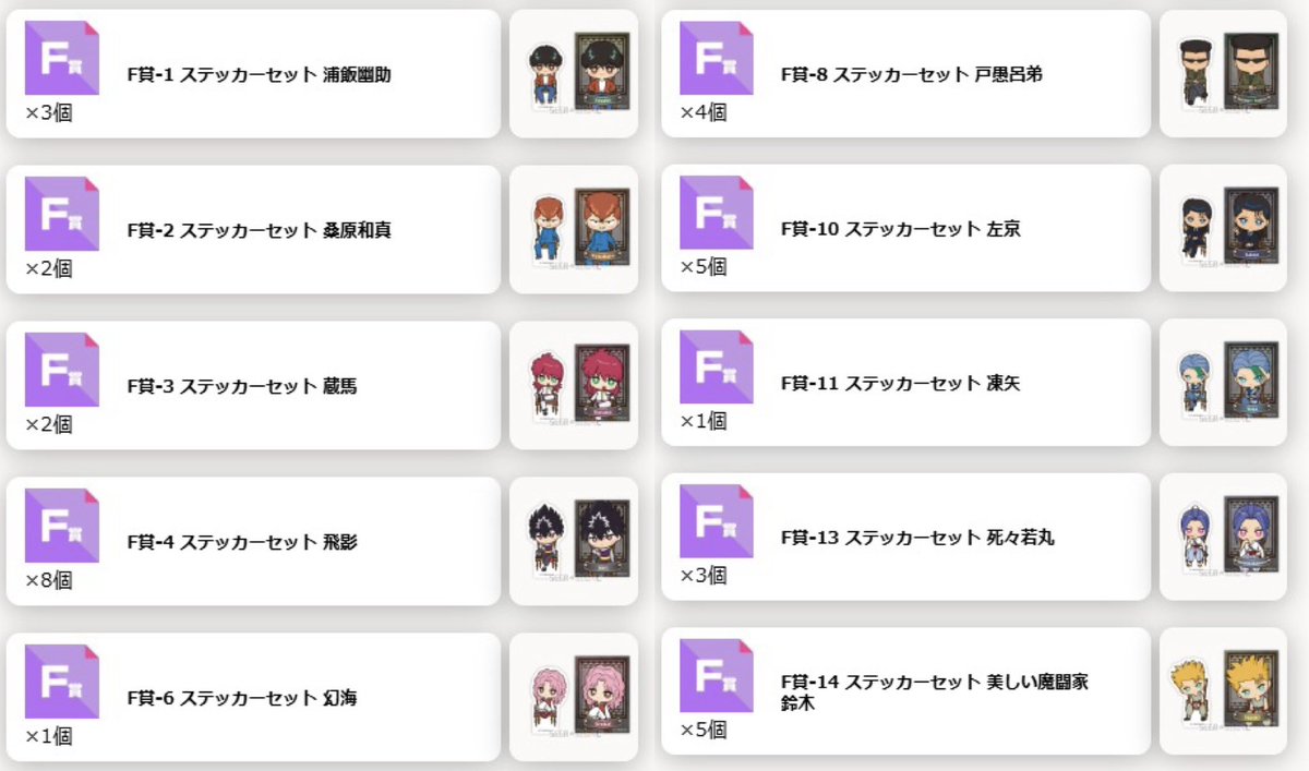 らに＠グッズ専用 tweet media