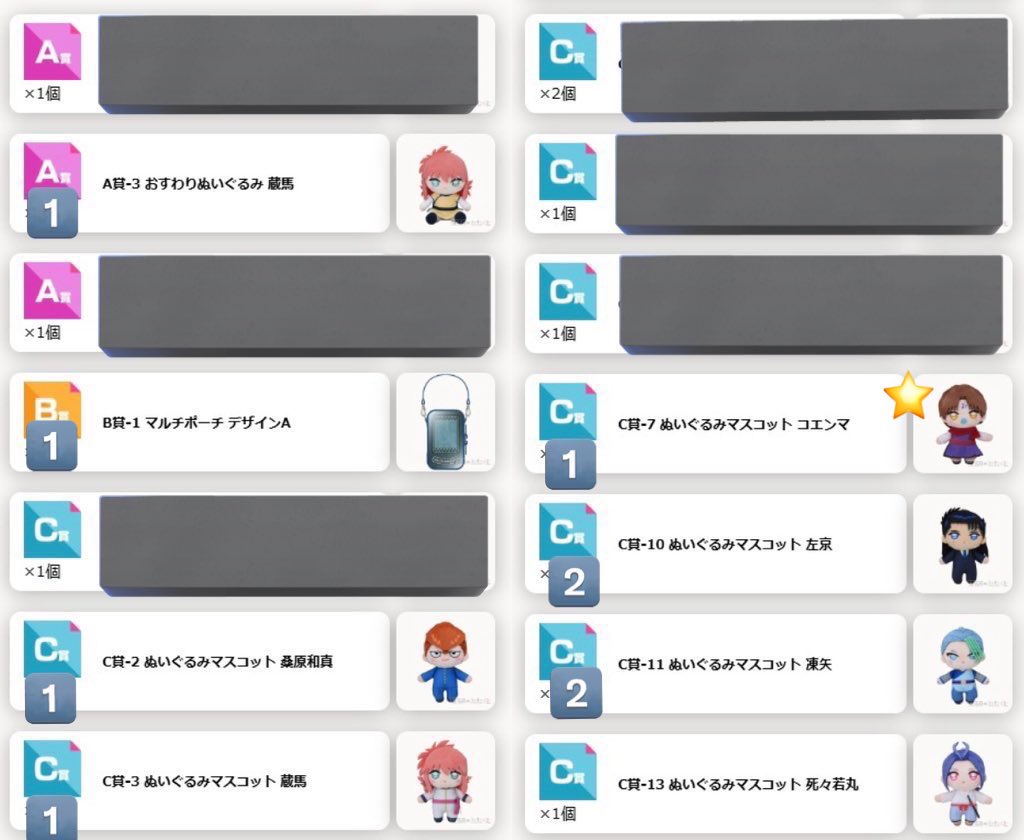 らに＠グッズ専用 tweet media