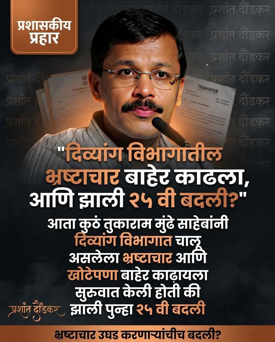 बाळासाहेबांचा शिवसैनिक गणेश 🚩🚩 tweet media