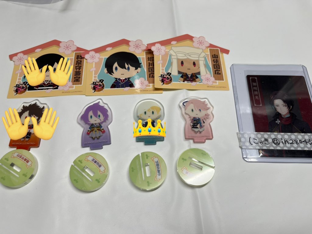 in28045633's tweet photo. 交換 刀剣乱舞 ましコレ 軽装 審神者の日 おうちステッカー ちゅあスタ

譲▶︎包丁鶯丸宗三山伏亀甲太鼓鐘村正蛍丸小夜愛染燭台切不動山姥切国広和泉守蜂須賀獅子王浦島堀川陸奥守歌仙
💖はホロ

求▶︎4枚目

郵送のみ https://t.co/Zt7c0lsPRj