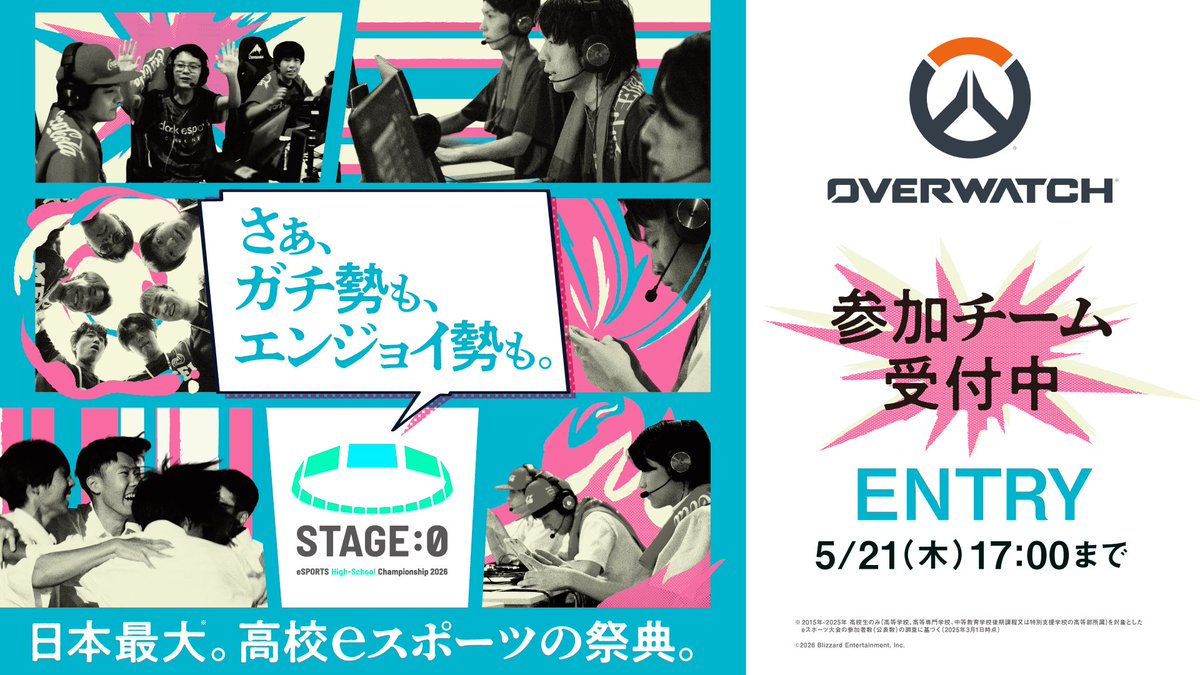 STAGE:0(ステージゼロ) 公式 🎮 tweet media