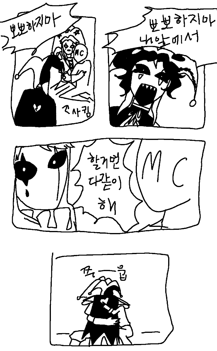 삐그림올림 tweet media