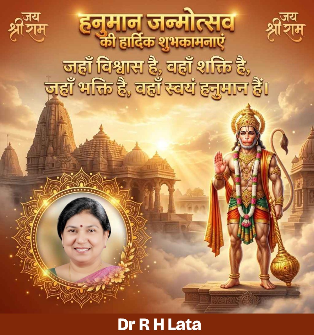 Dr R H LATA 🌐 tweet media