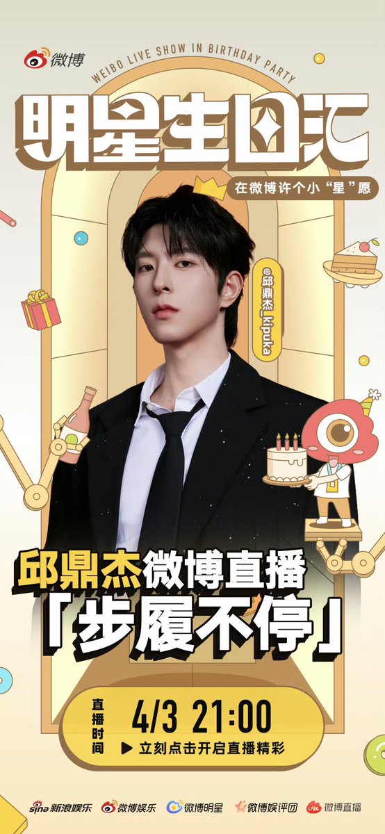 DESIRE4 GLOBAL FANBASE tweet media