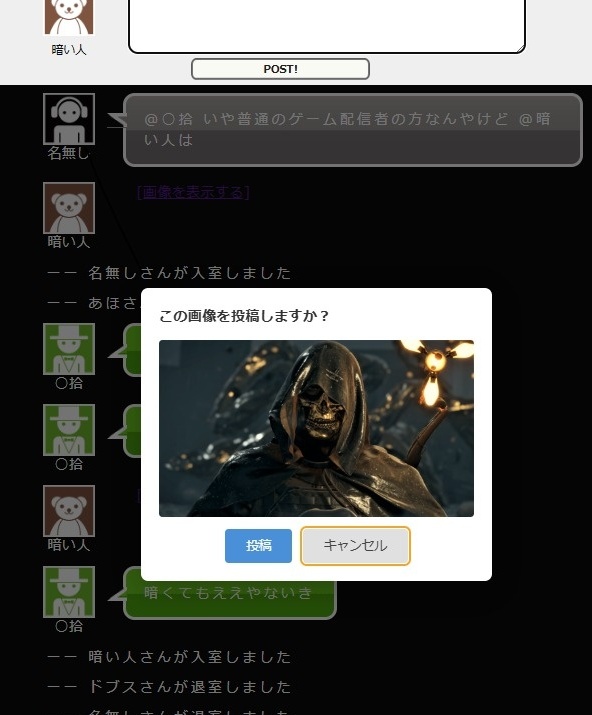 暗い人🌻🐇🐶🧇@社会人ゲーマー tweet media