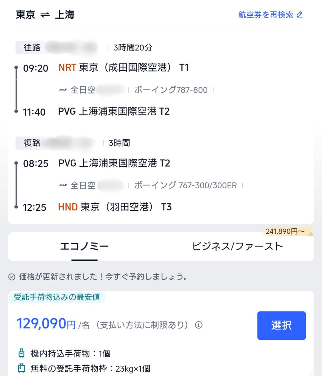 Geiketsu tweet media