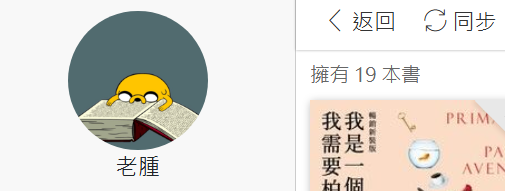 算了啦 bot tweet media