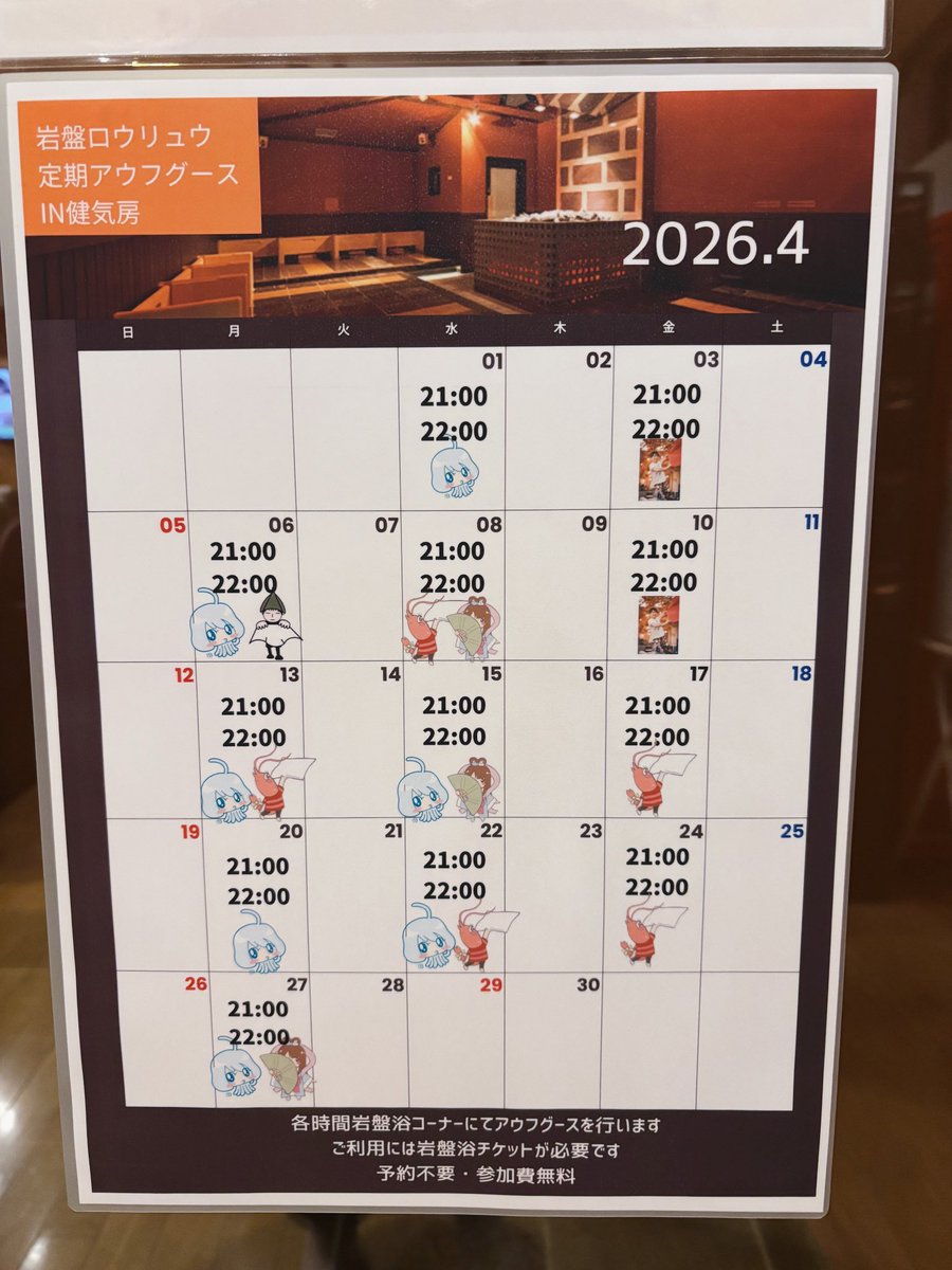 ちったん tweet media