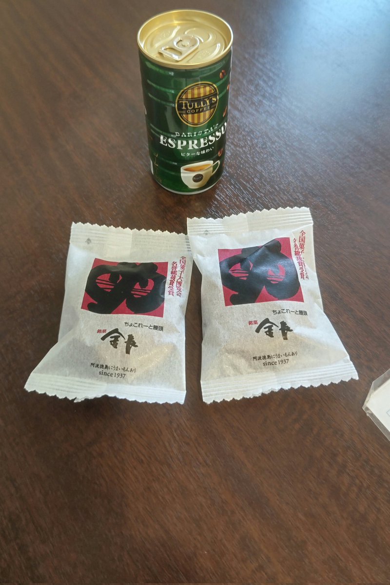 kousuke_gtsr's tweet photo. 午前中の任務は支局へ。おケツのデキモノが痛いので帰りのＳＡで休憩中、、、 https://t.co/65LbkoBsPs