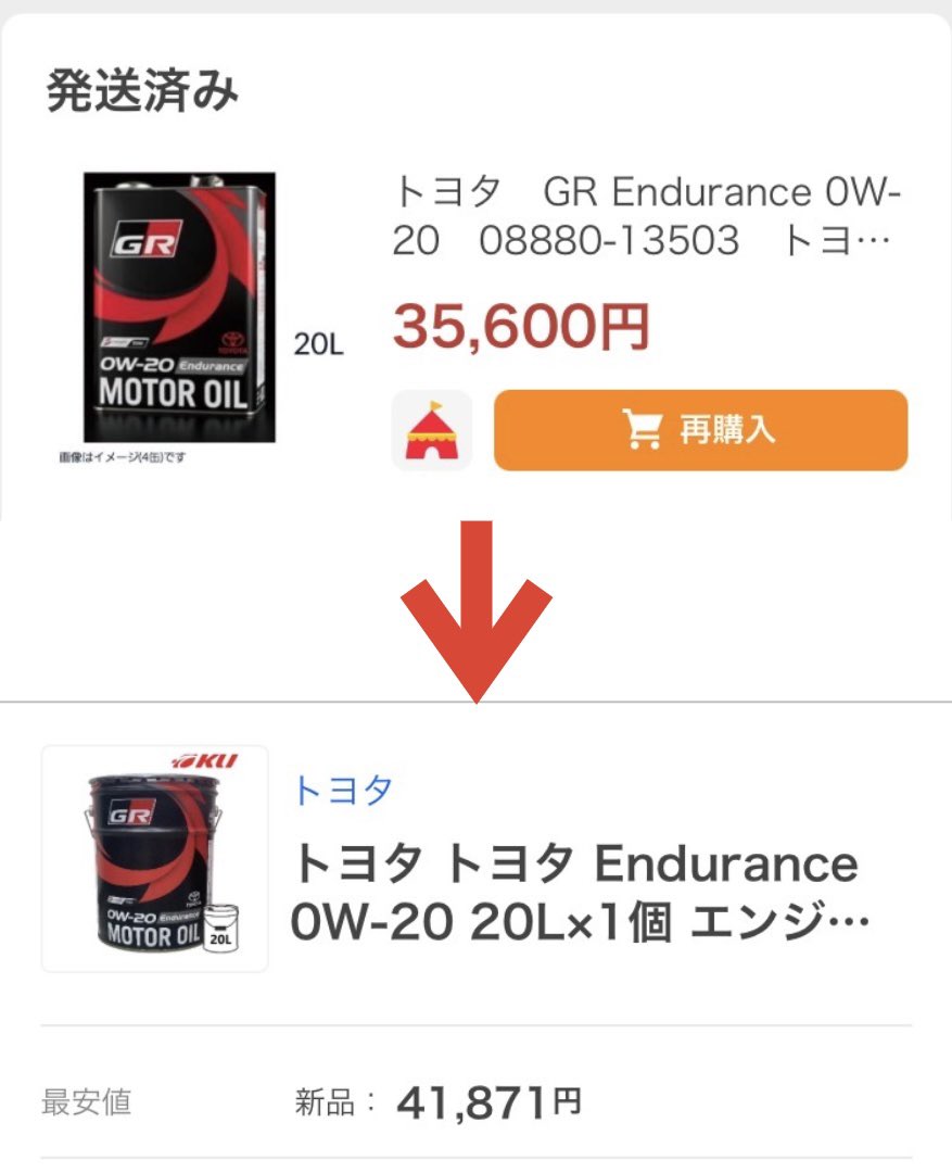 あおいの tweet media