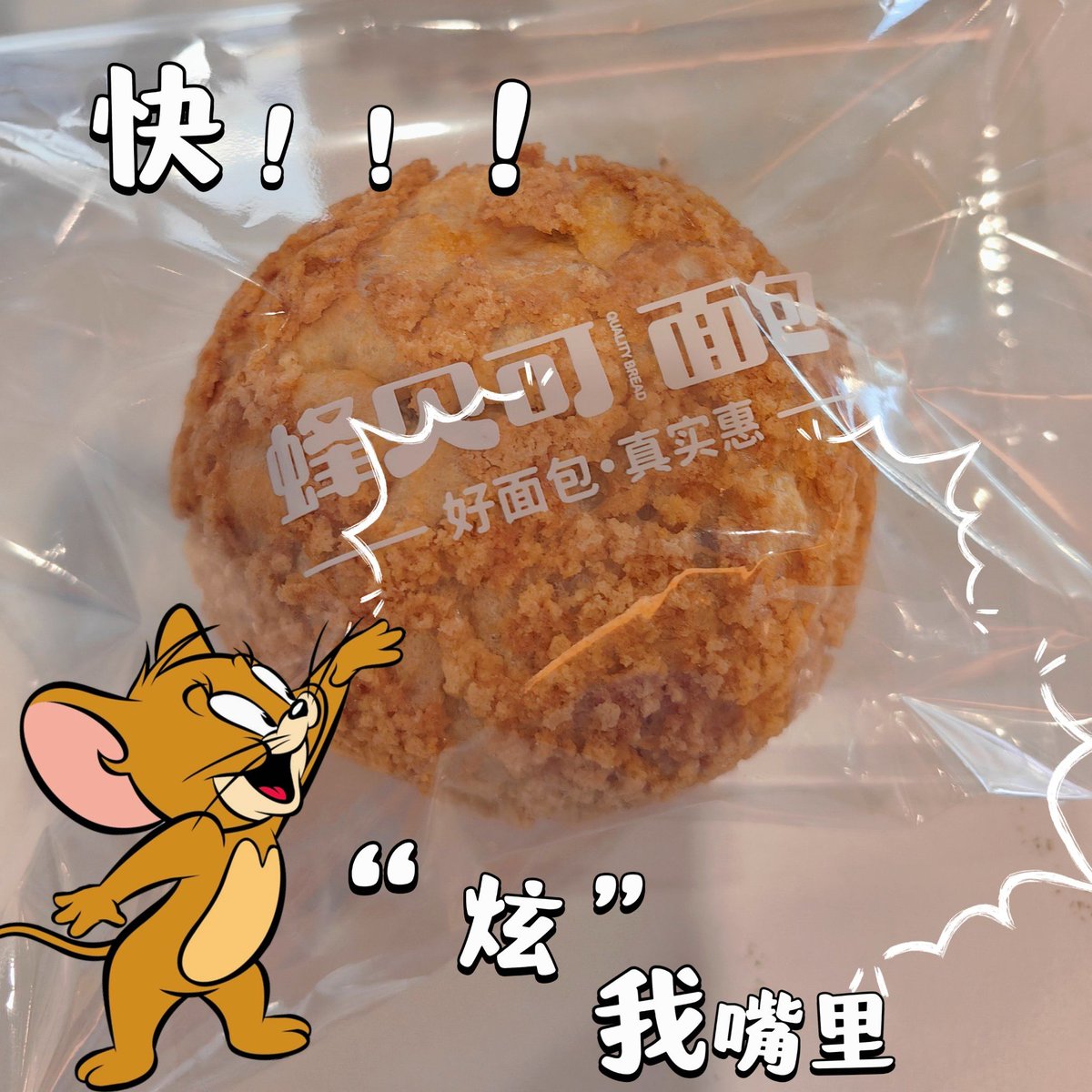 mand_25's tweet photo. "Crispy, cheesy, and so shareable—our new veggie puffs are the snack that turns 'me time' into 'we time'! Grab a bag, pass it around, and crunch into joy together.  #SnackTogether #VeggiePuffs" https://t.co/CJziEF2q6B