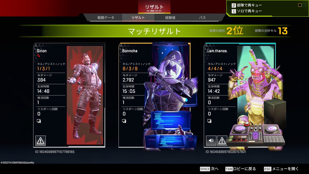 ぼんてぃんぶるー tweet media