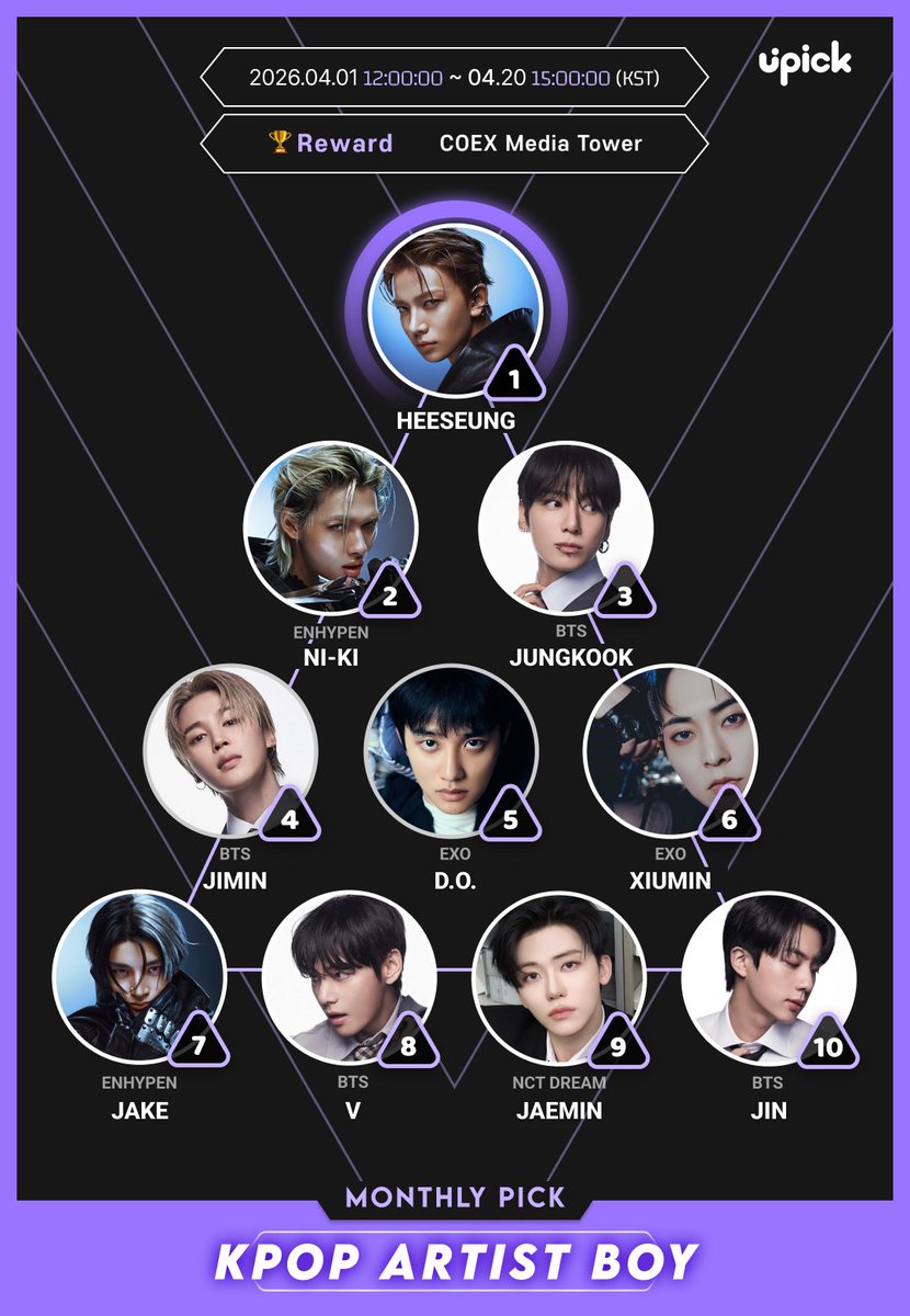 UPICK 유픽 tweet media